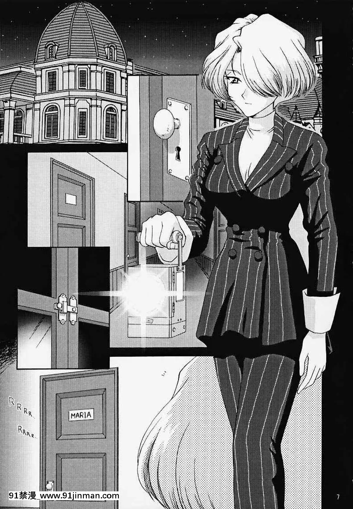[魔法櫻漢化](Cレヴォ27)[U.R.C(桃屋しょう貓)]MARIA3～LoveSquall～(サクラ大戦)[果青 h漫]
