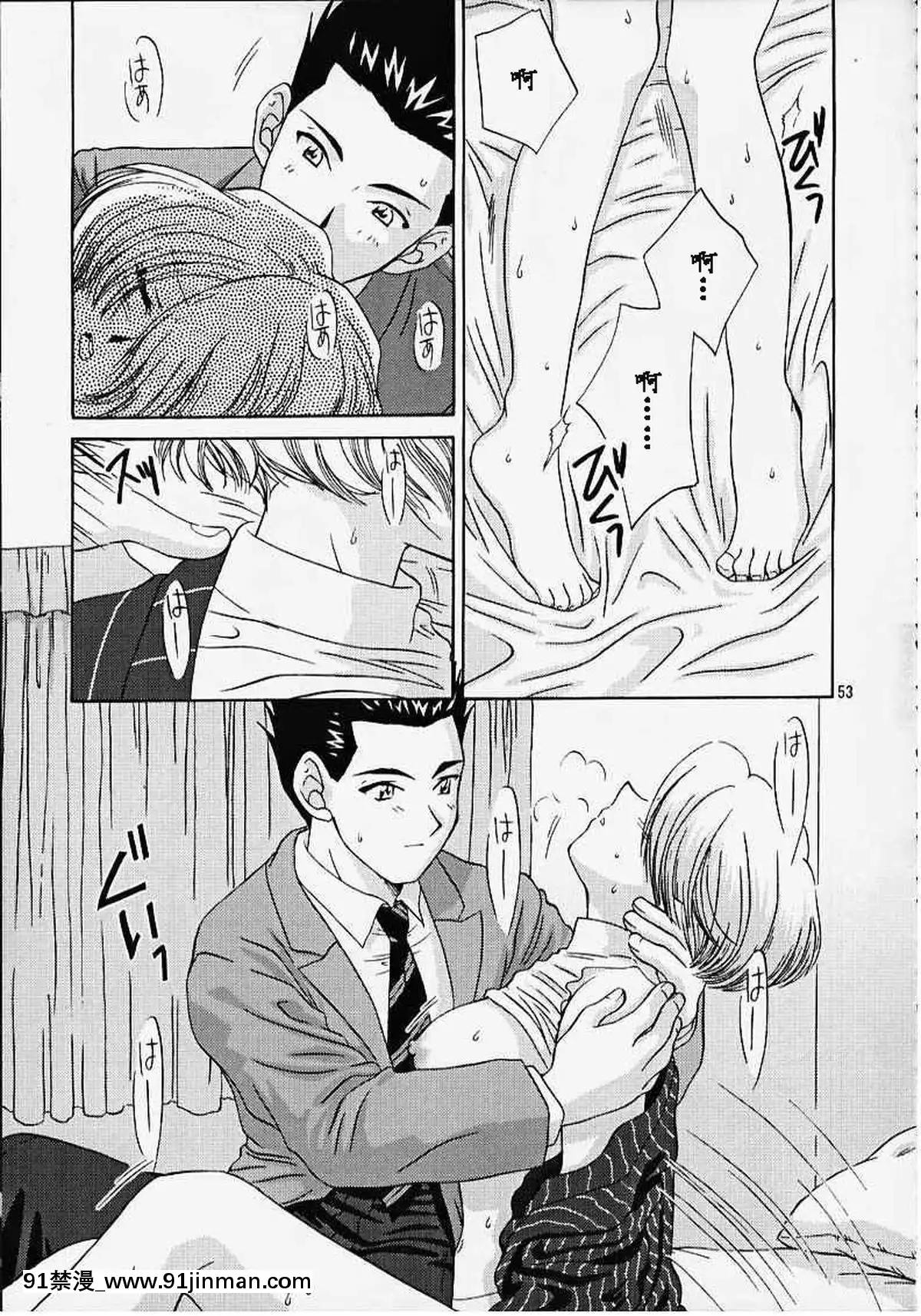 [魔法櫻漢化](Cレヴォ27)[U.R.C(桃屋しょう貓)]MARIA3～LoveSquall～(サクラ大戦)[果青 h漫]