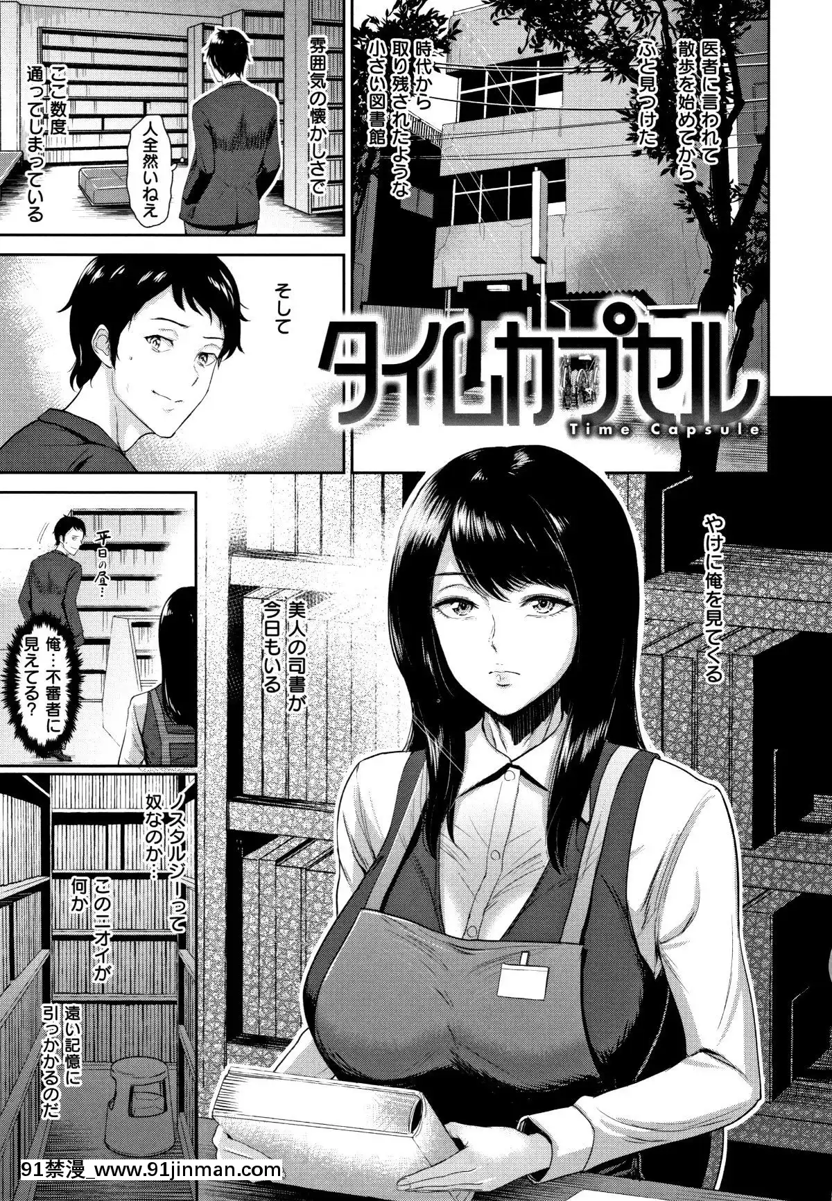 [ビフィダス]情交の日々+4Pリーフレット[h漫 亂倫]