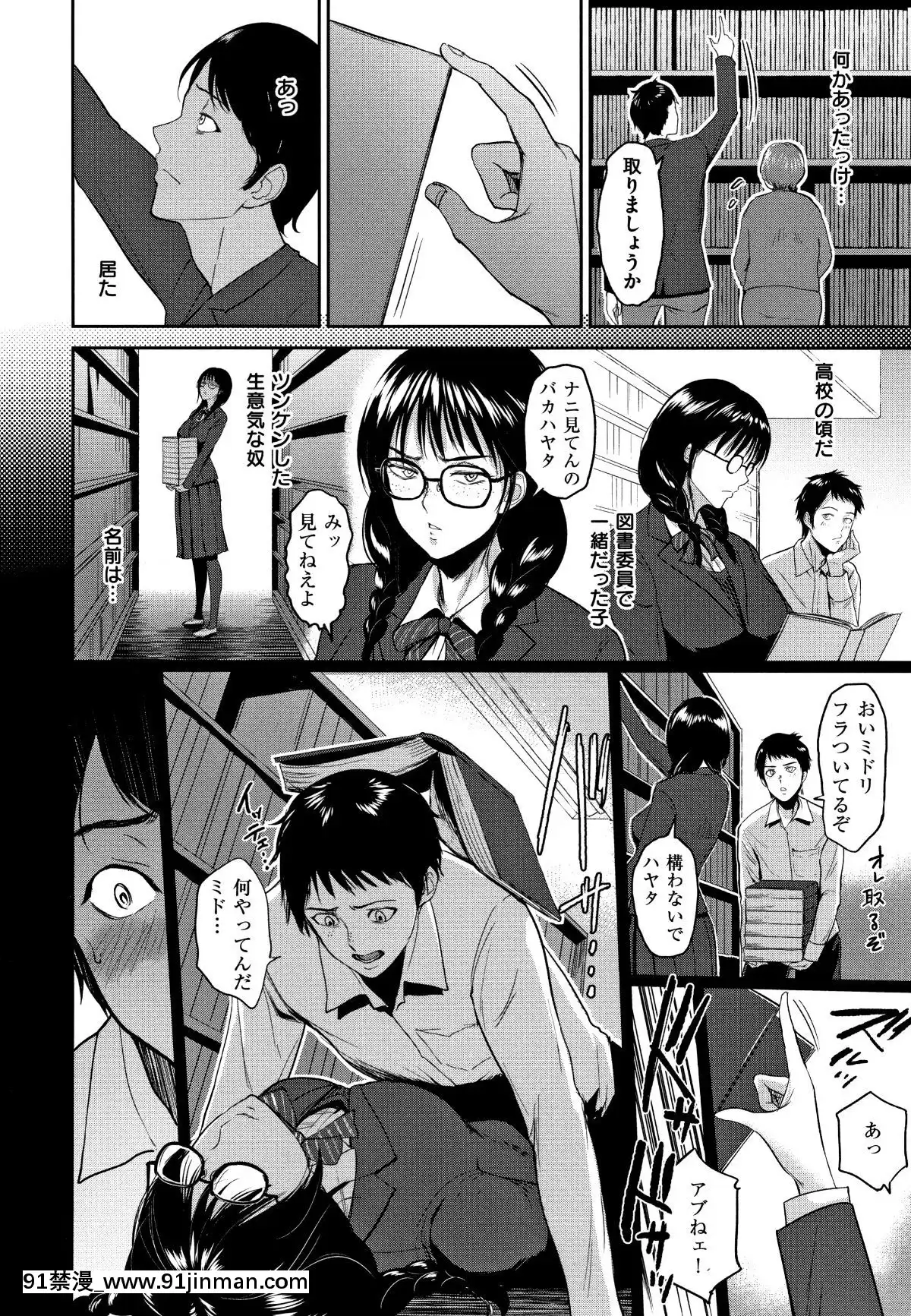 [ビフィダス]情交の日々+4Pリーフレット[h漫 亂倫]