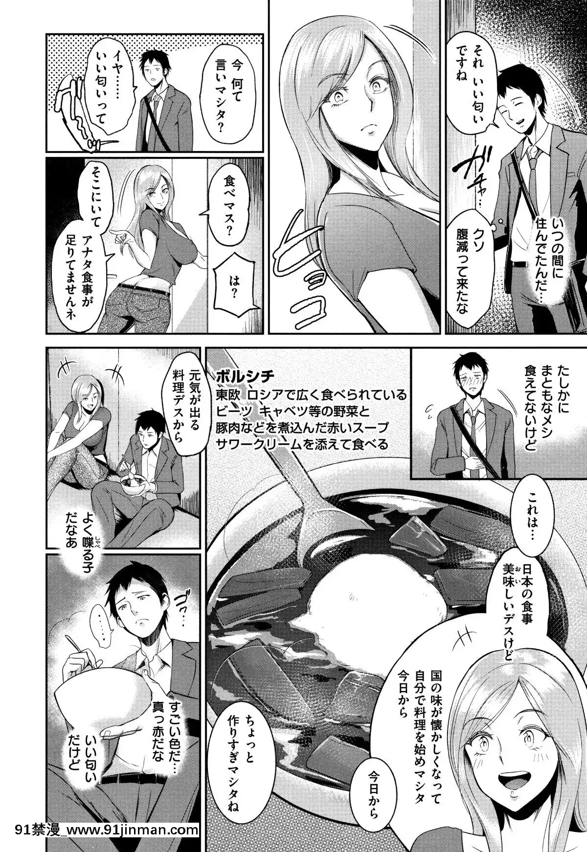 [ビフィダス]情交の日々+4Pリーフレット[h漫 亂倫]