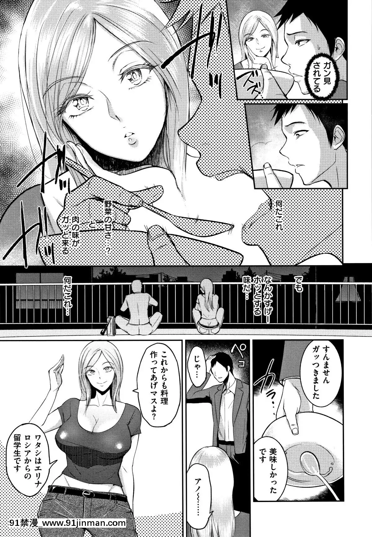 [ビフィダス]情交の日々+4Pリーフレット[h漫 亂倫]