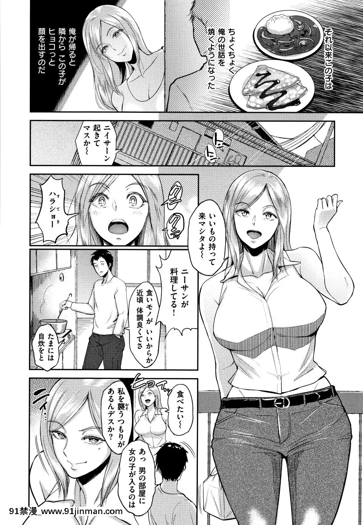 [ビフィダス]情交の日々+4Pリーフレット[h漫 亂倫]