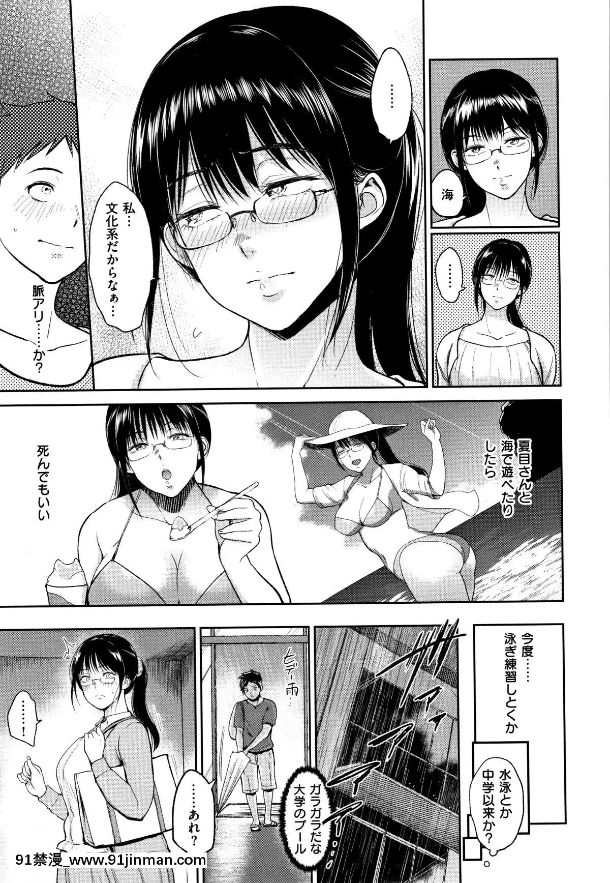 [ビフィダス]情交の日々+4Pリーフレット[h漫 亂倫]