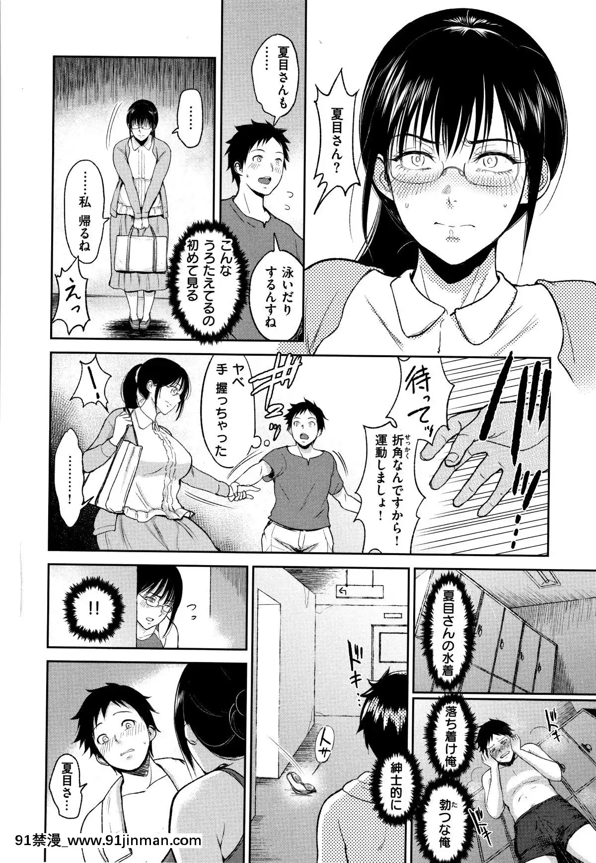 [ビフィダス]情交の日々+4Pリーフレット[h漫 亂倫]