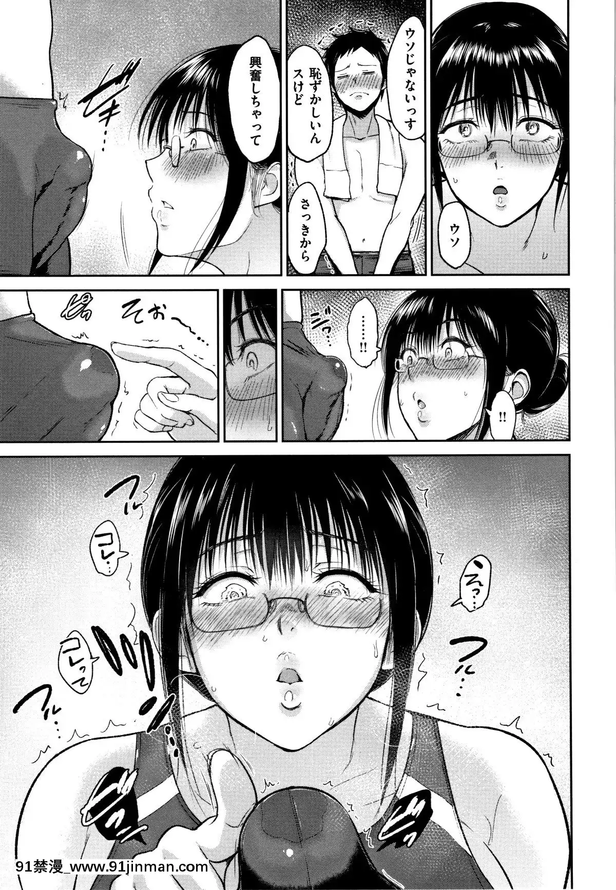 [ビフィダス]情交の日々+4Pリーフレット[h漫 亂倫]