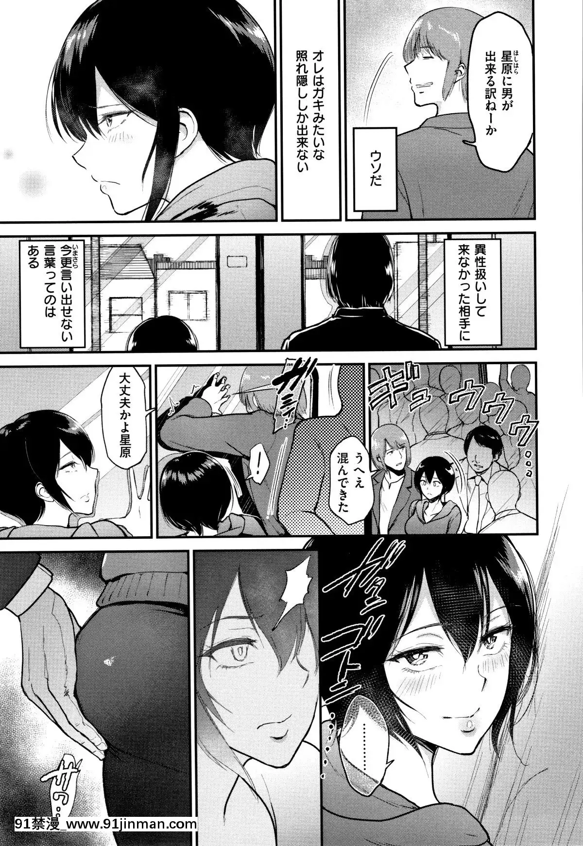 [ビフィダス]情交の日々+4Pリーフレット[h漫 亂倫]