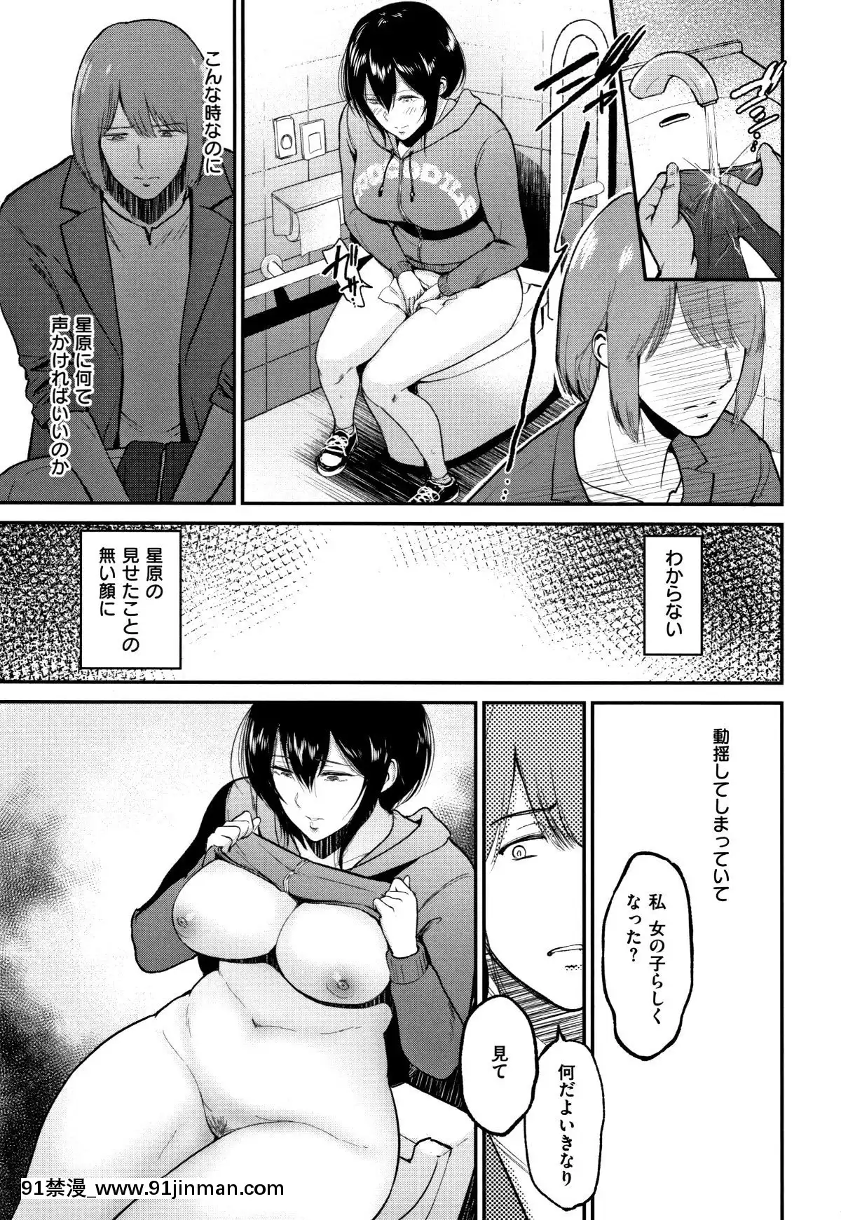 [ビフィダス]情交の日々+4Pリーフレット[h漫 亂倫]
