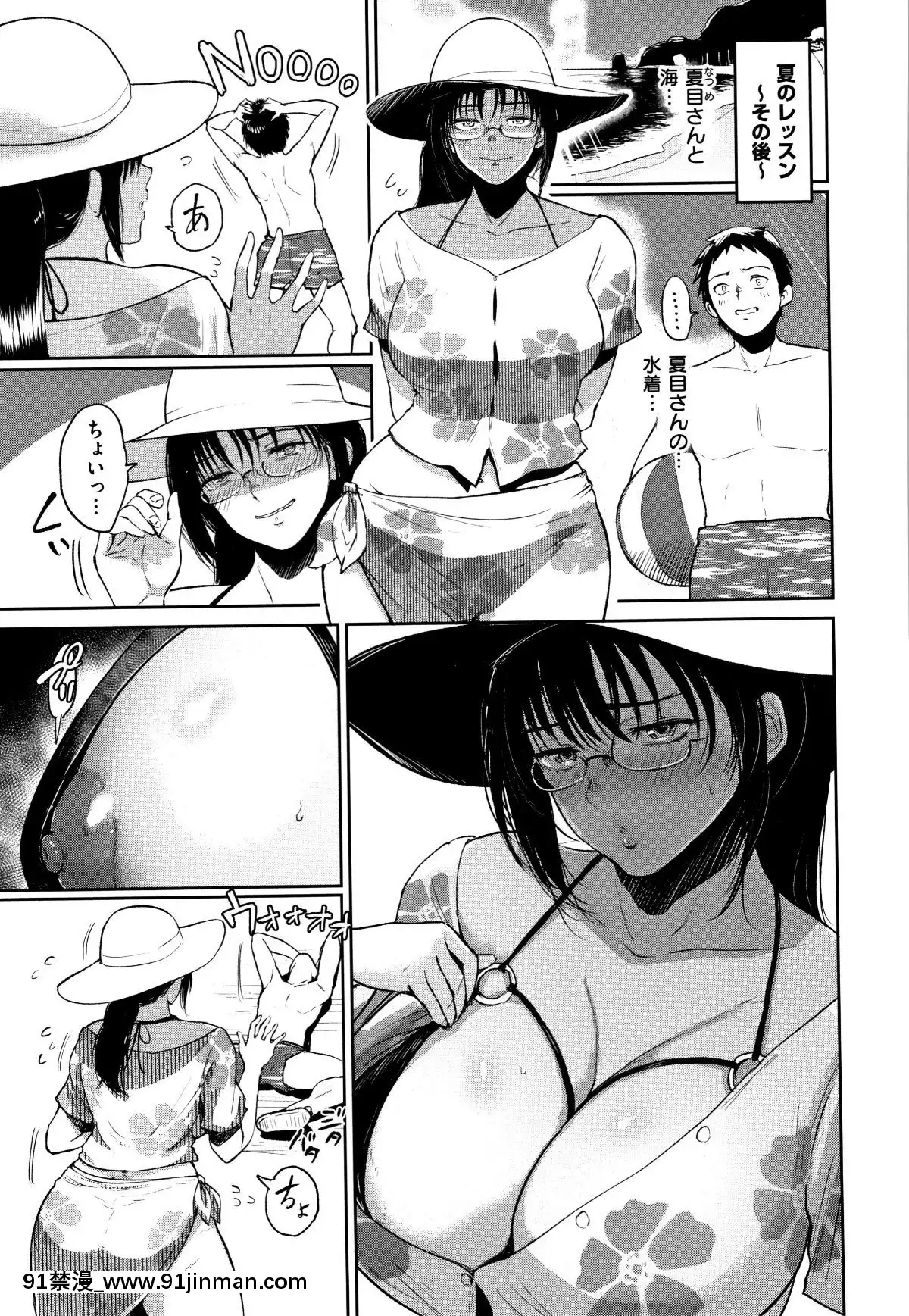 [ビフィダス]情交の日々+4Pリーフレット[h漫 亂倫]