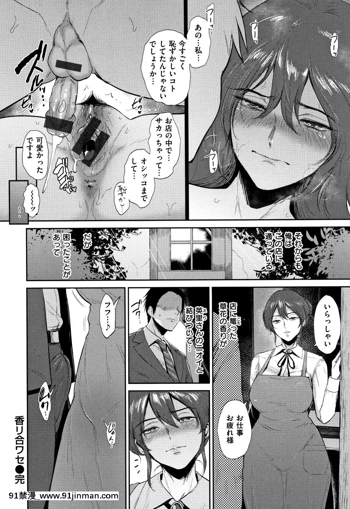 [ビフィダス]情交の日々+4Pリーフレット[h漫 亂倫]