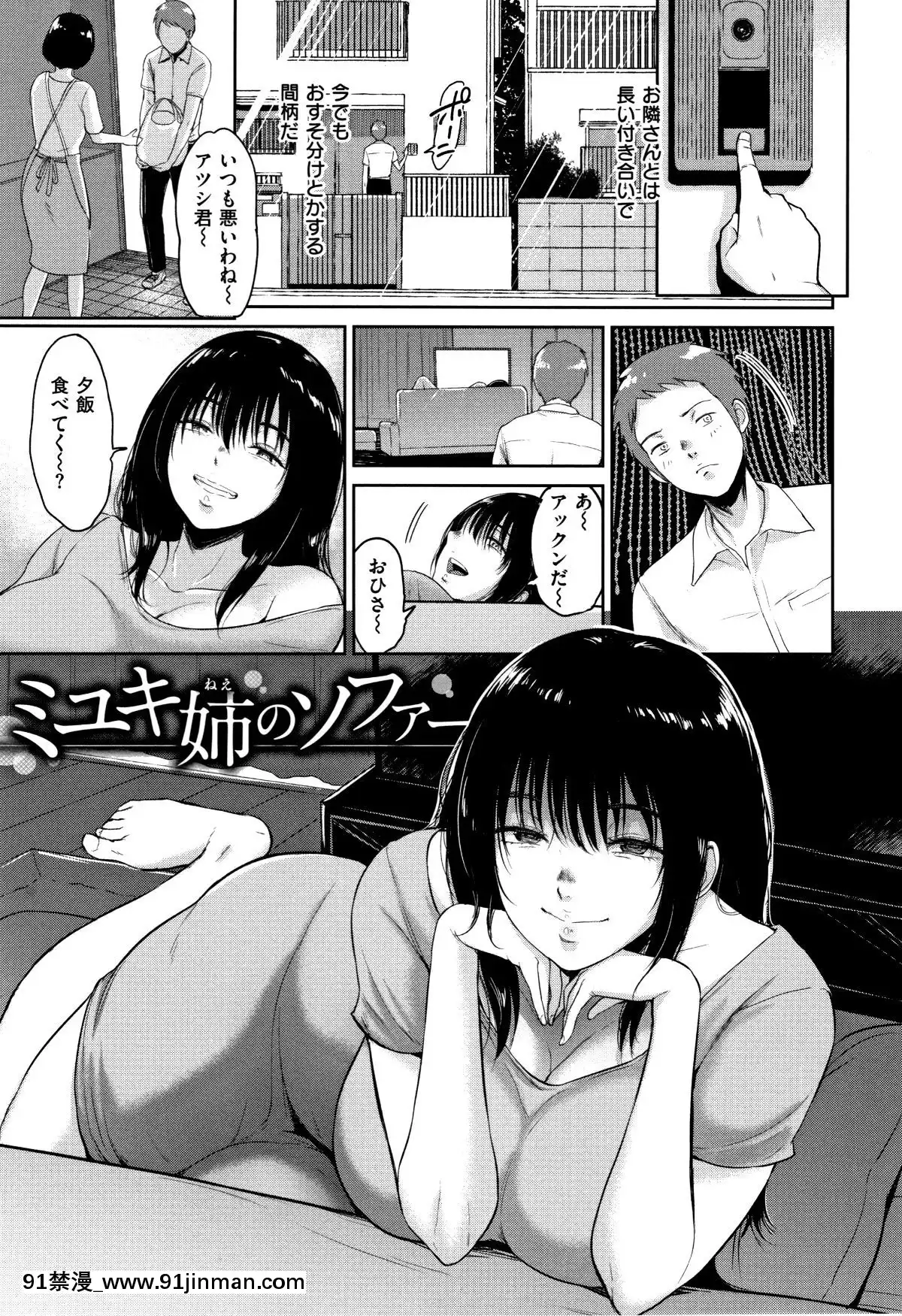 [ビフィダス]情交の日々+4Pリーフレット[h漫 亂倫]