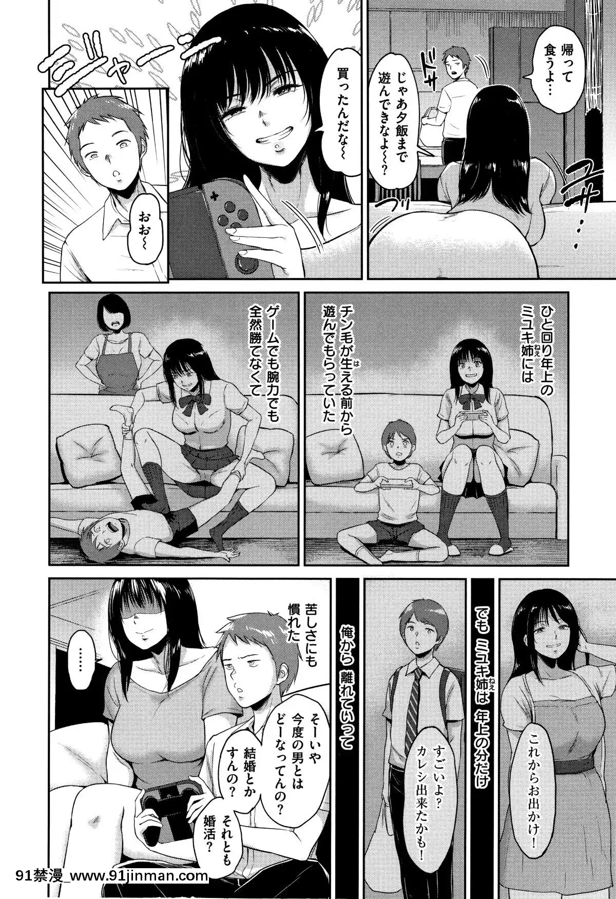 [ビフィダス]情交の日々+4Pリーフレット[h漫 亂倫]