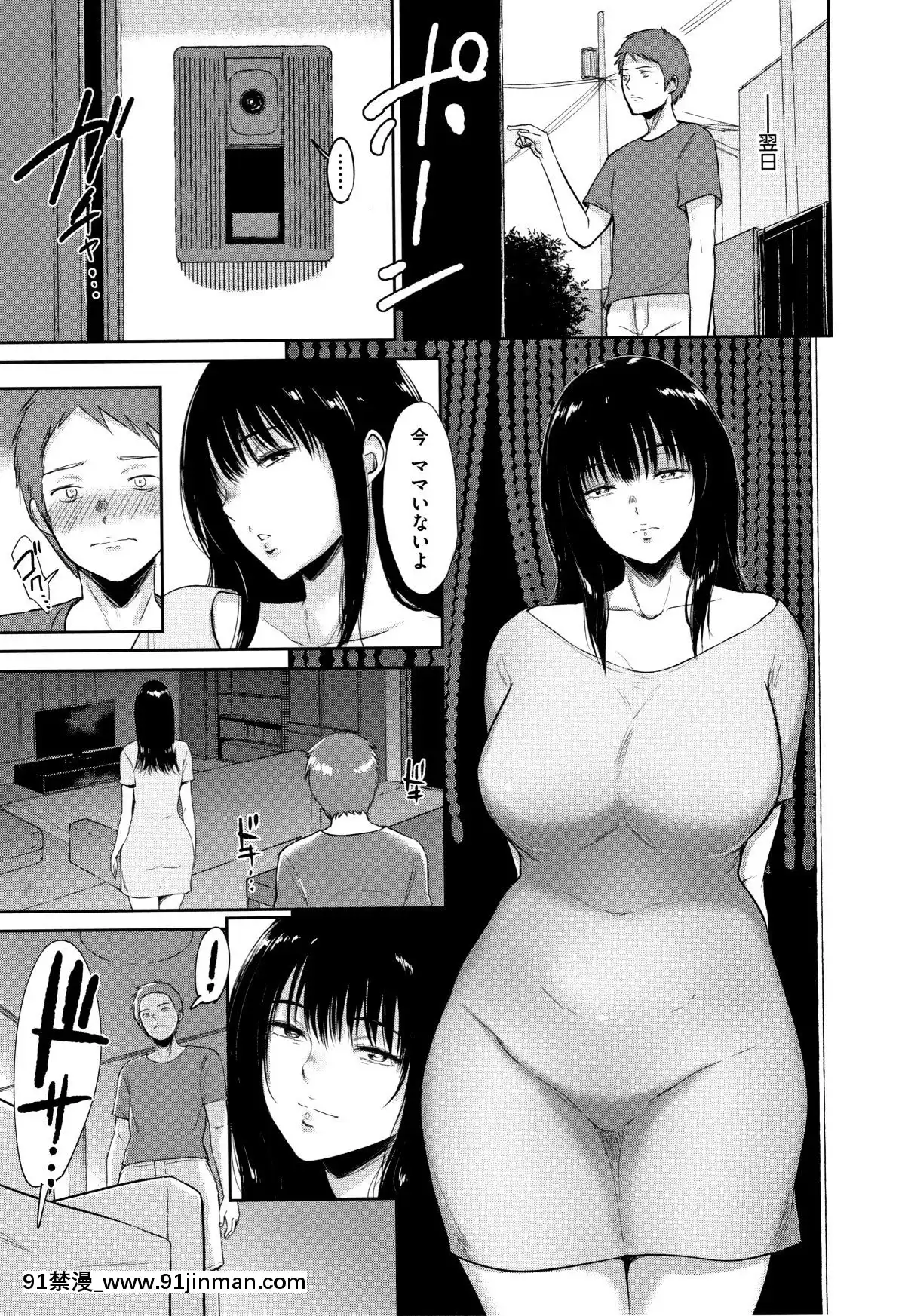 [ビフィダス]情交の日々+4Pリーフレット[h漫 亂倫]