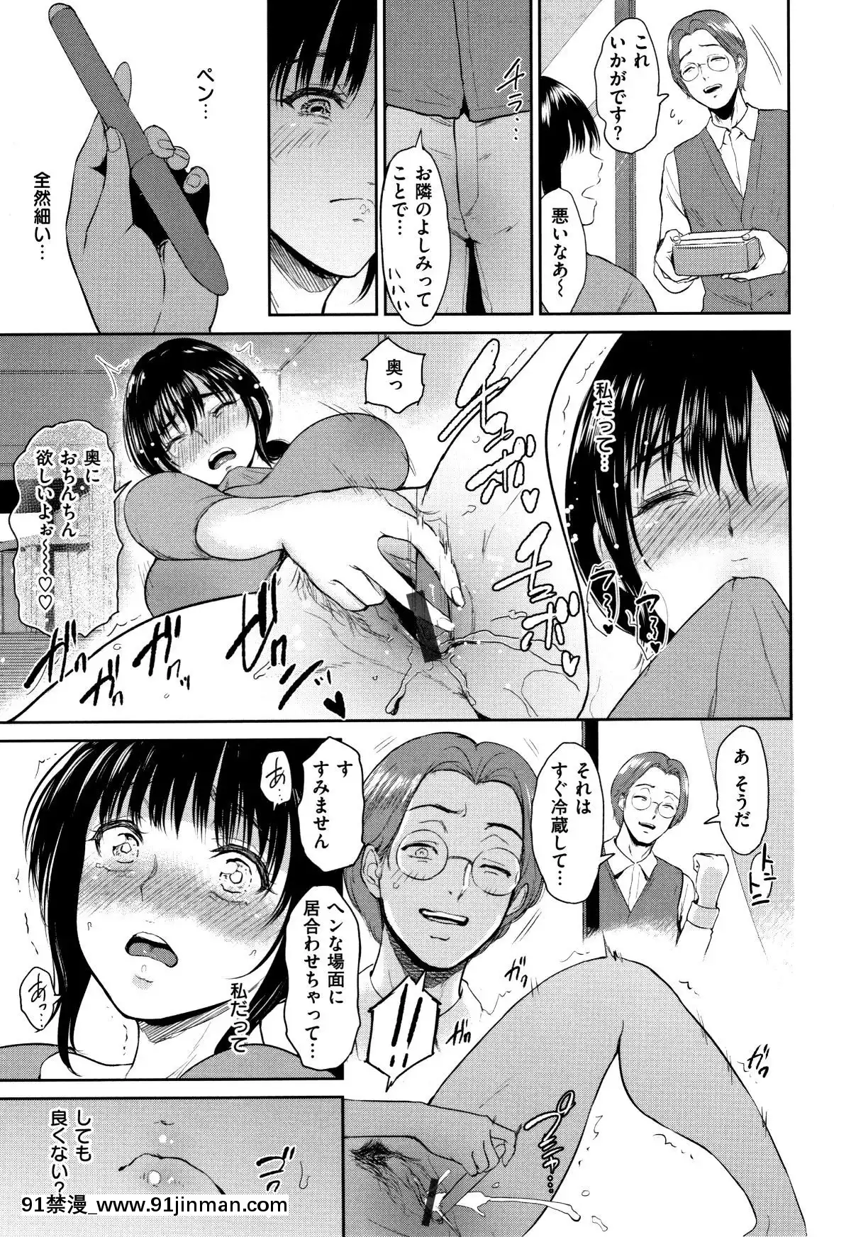 [ビフィダス]情交の日々+4Pリーフレット[h漫 亂倫]