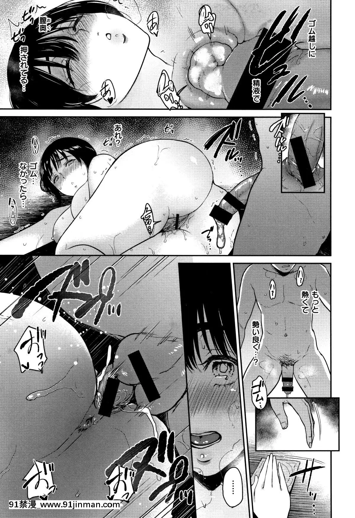 [ビフィダス]情交の日々+4Pリーフレット[h漫 亂倫]