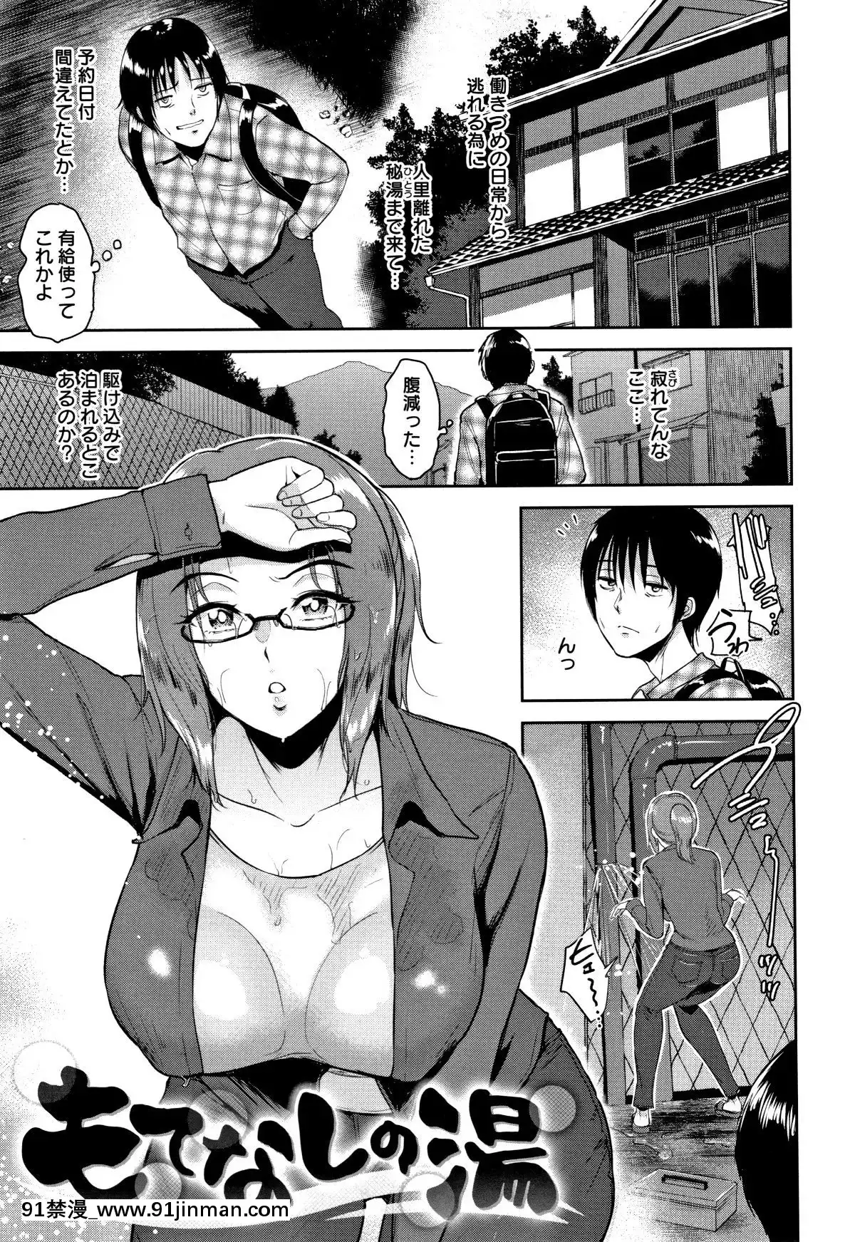[ビフィダス]情交の日々+4Pリーフレット[h漫 亂倫]