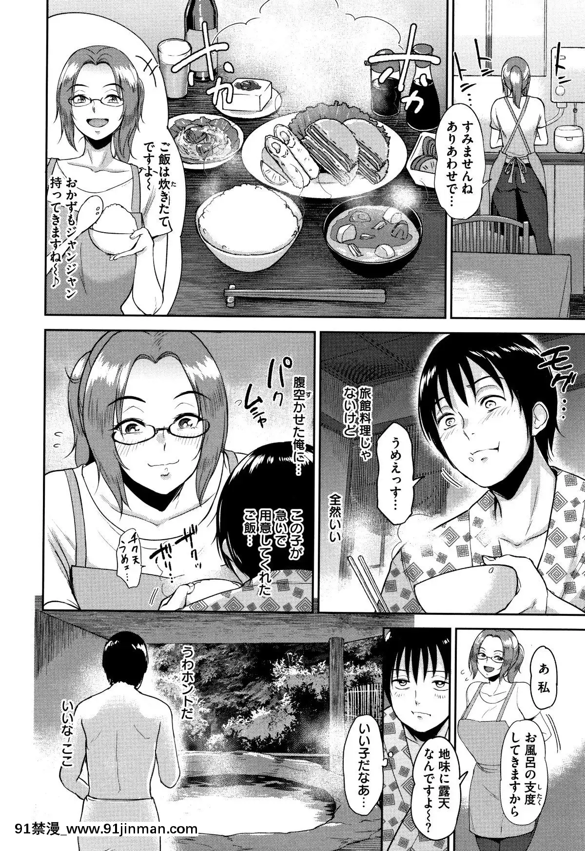 [ビフィダス]情交の日々+4Pリーフレット[h漫 亂倫]