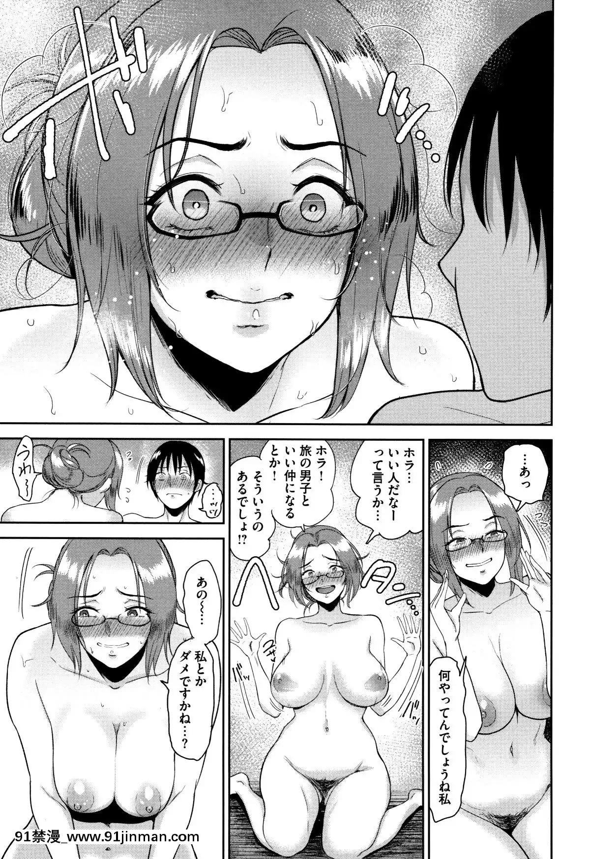 [ビフィダス]情交の日々+4Pリーフレット[h漫 亂倫]