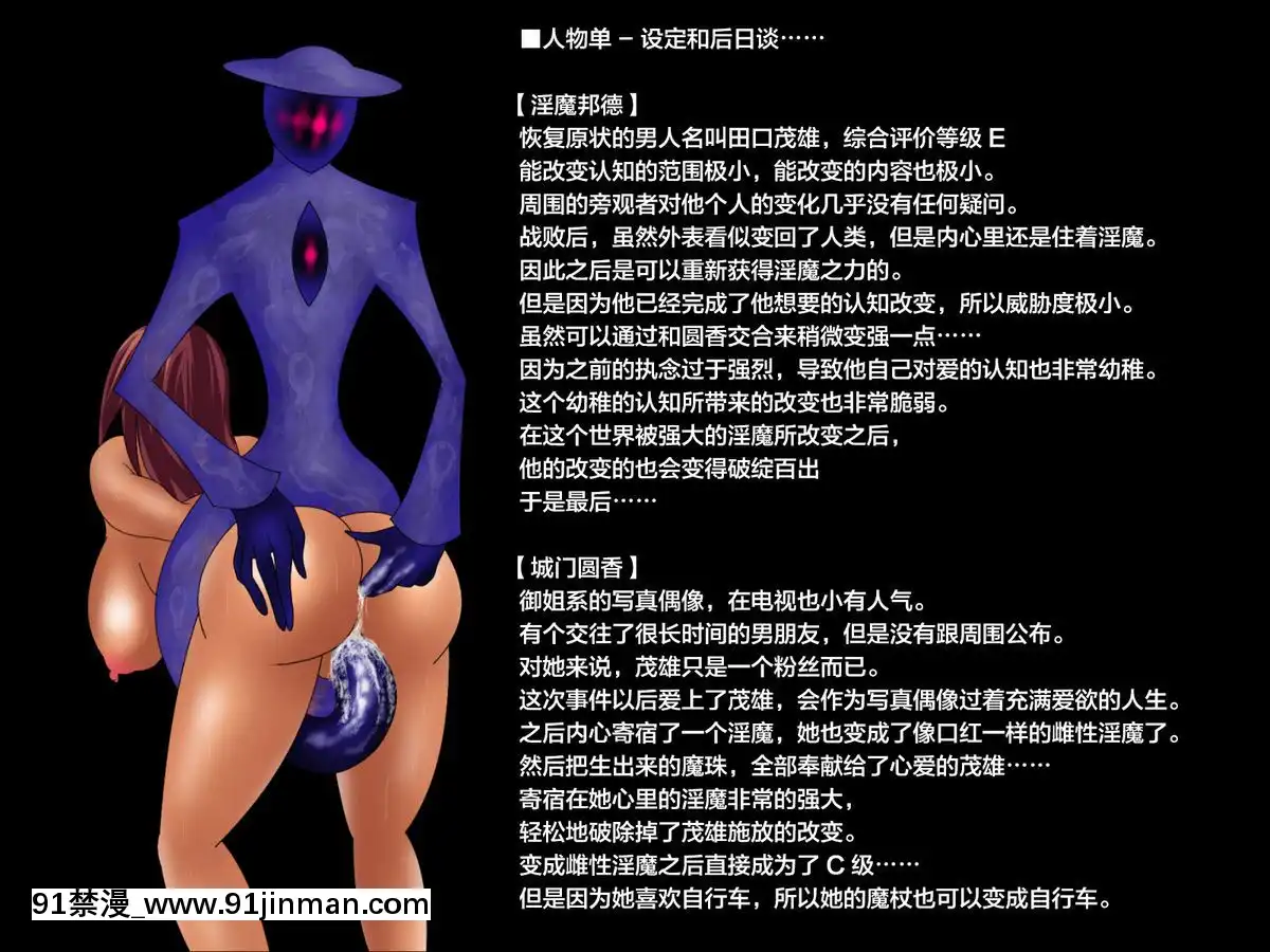 [NaughtyGalStyleB]魔杖のルージュ-淫魔侵蝕、爆乳ヒロインは淫魔へ墮ちる-上巻-敗北と墮落の魔女[不咕鳥漢化組][18h 01]