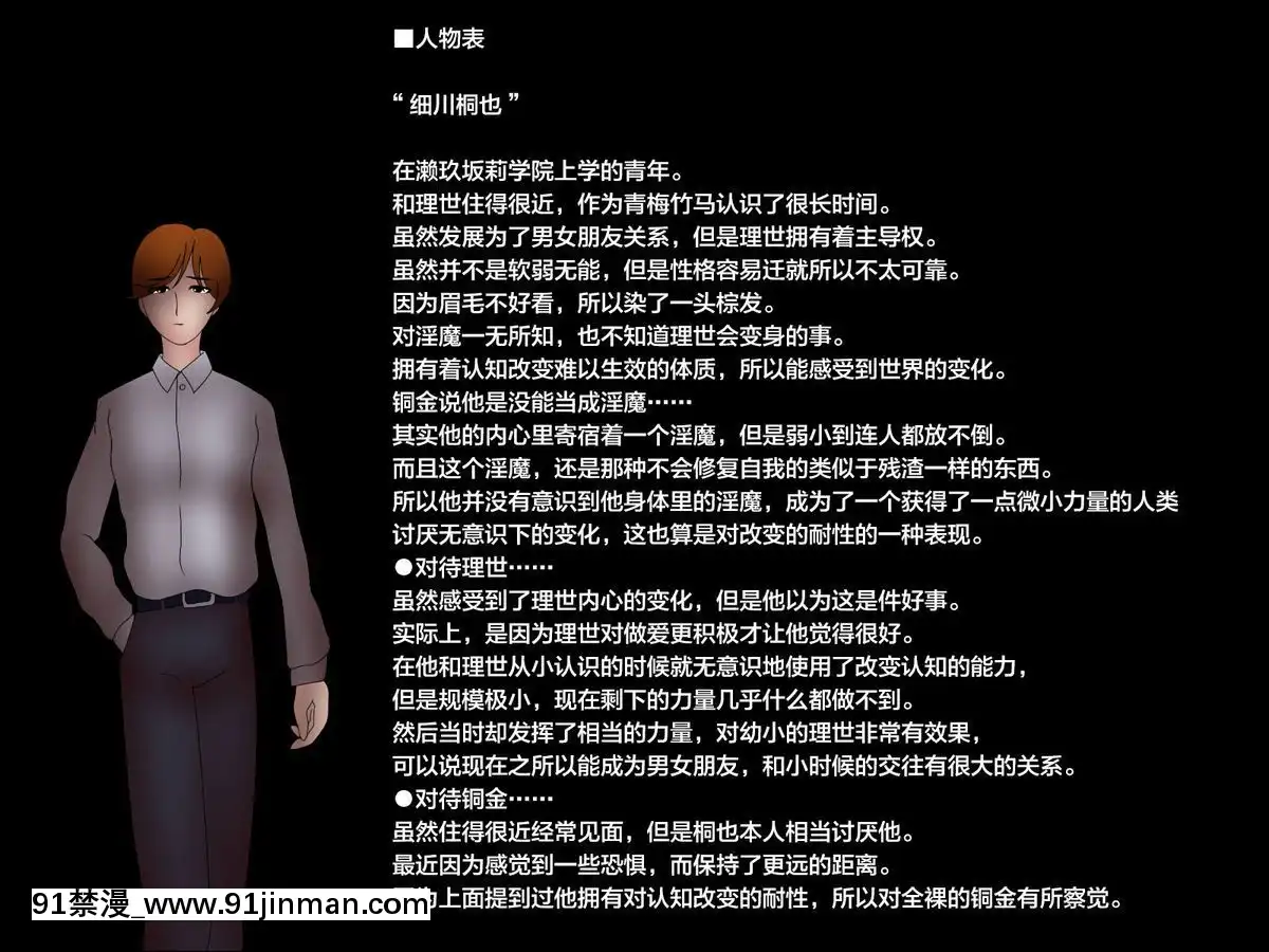 [NaughtyGalStyleB]魔杖のルージュ-淫魔侵蝕、爆乳ヒロインは淫魔へ墮ちる-上巻-敗北と墮落の魔女[不咕鳥漢化組][18h 01]