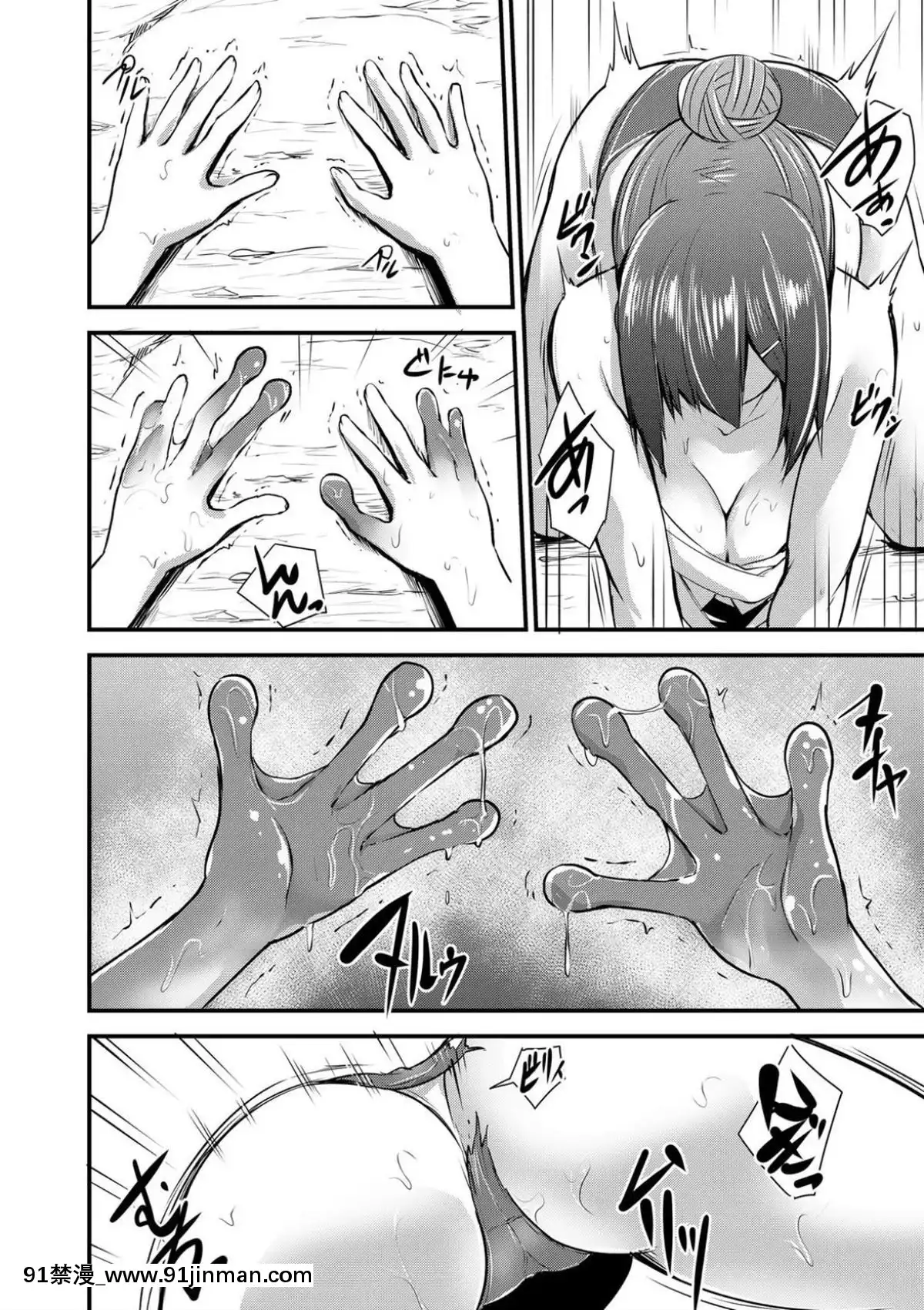 [肉包漢化組](成年コミック)[霧咲白狐]エキドナ様のひまつぶし第八層目[h漫 繼母]