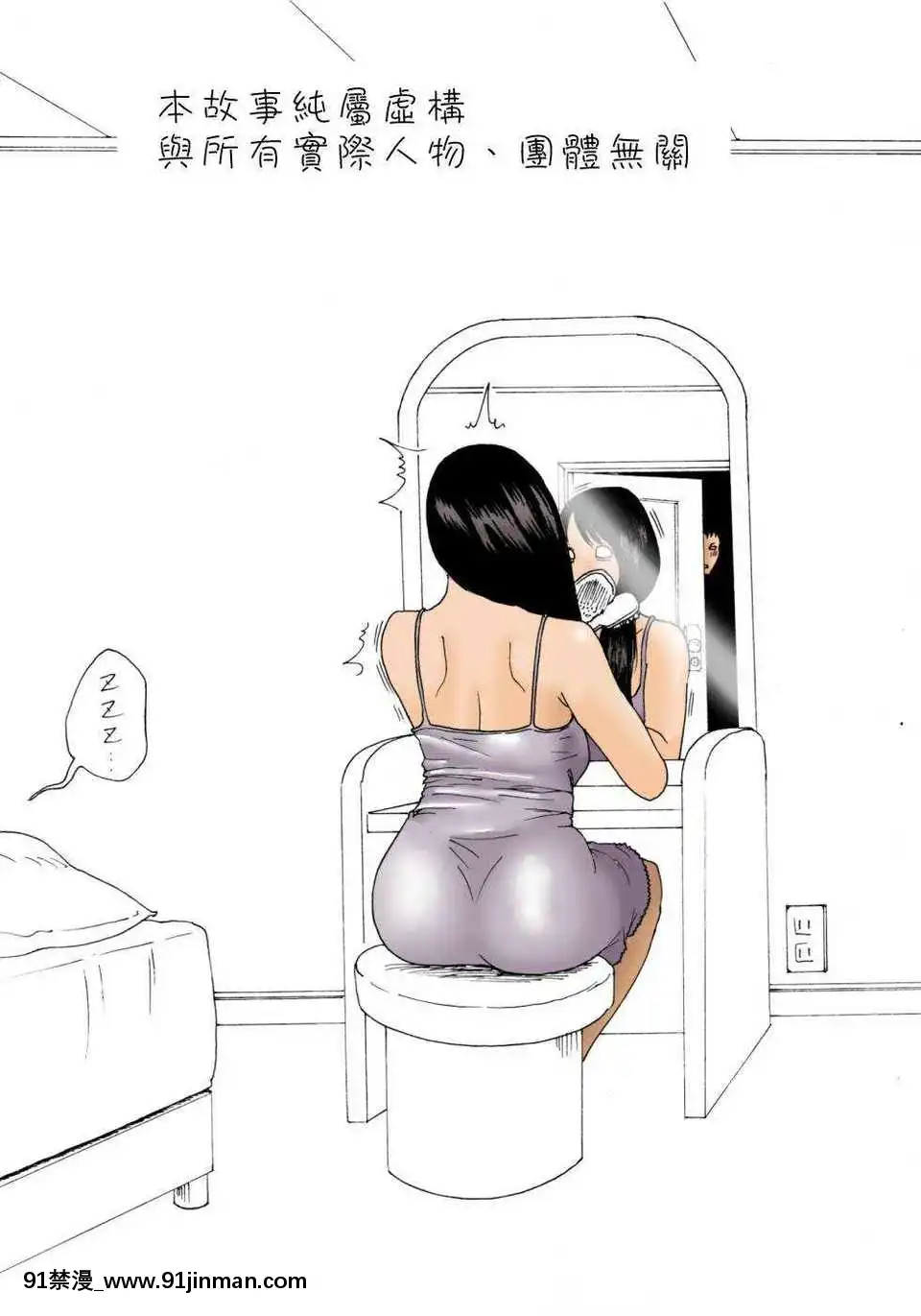 [虛川財団(虛川二次子)]母さんで済ませちゃいなさい[蝶之毒華之鎖 18禁]