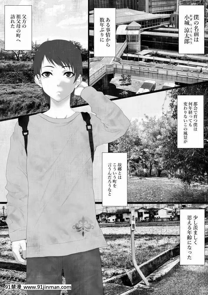 [はいぱーどろっぷきっく]灑落にならないエロい話寢取られた僕の八尺様[烏龍派出所 h漫]