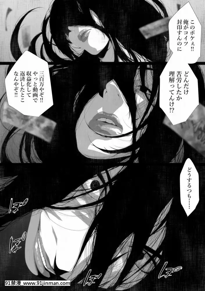[はいぱーどろっぷきっく]灑落にならないエロい話寢取られた僕の八尺様[烏龍派出所 h漫]