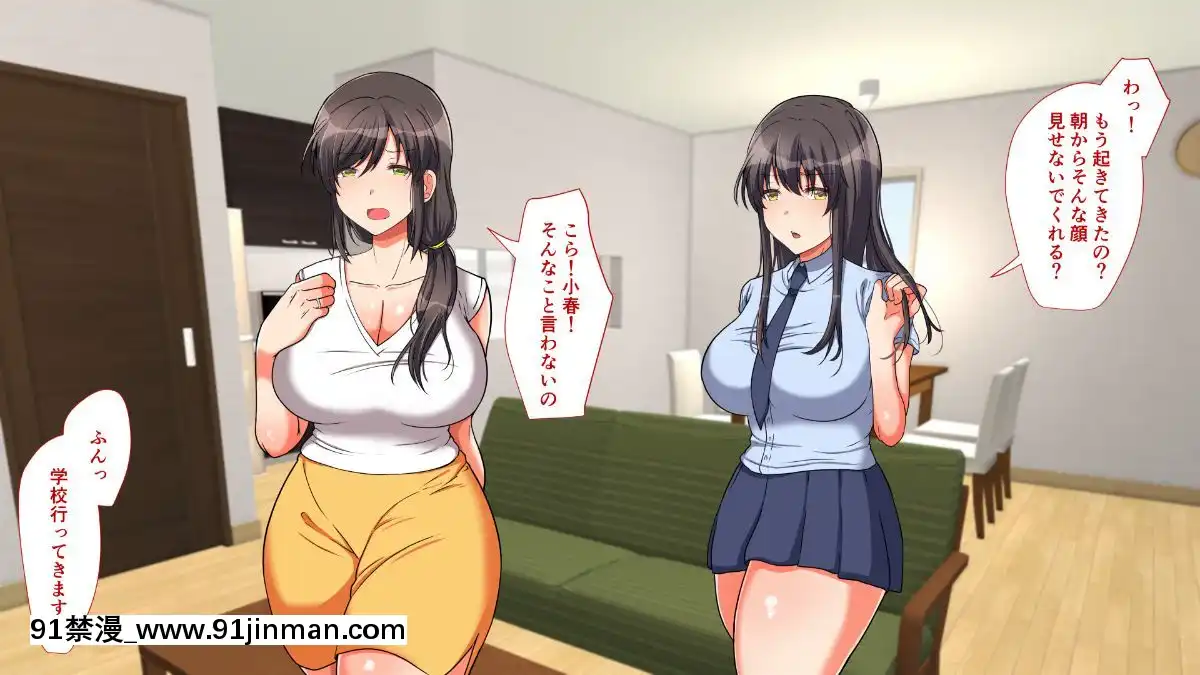 （同人CG合集）[Mofumanjuu]母女俩疯了！[h漫 獸]