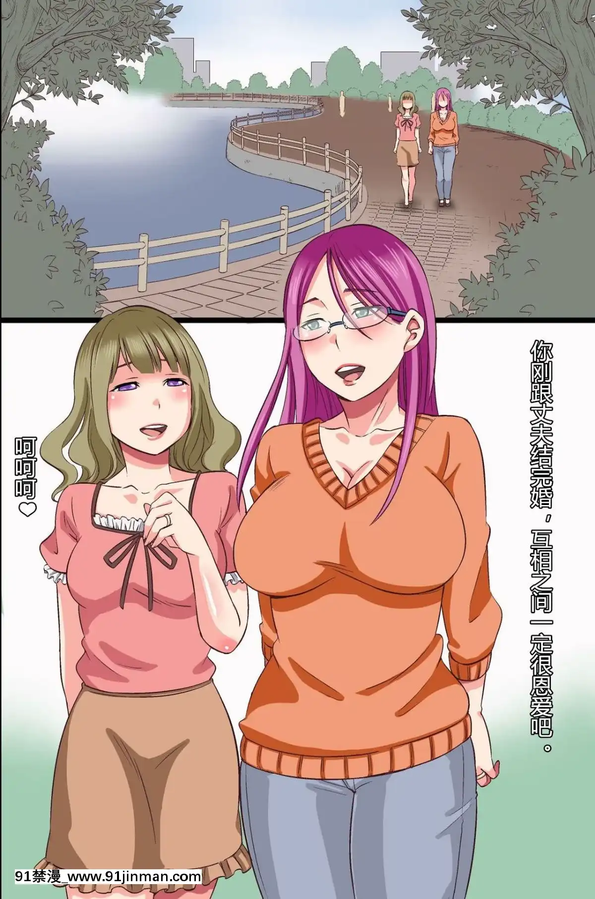 [村長個人漢化][rbooks(kumikouj)]催眠光線[比翼之吻 h漫]