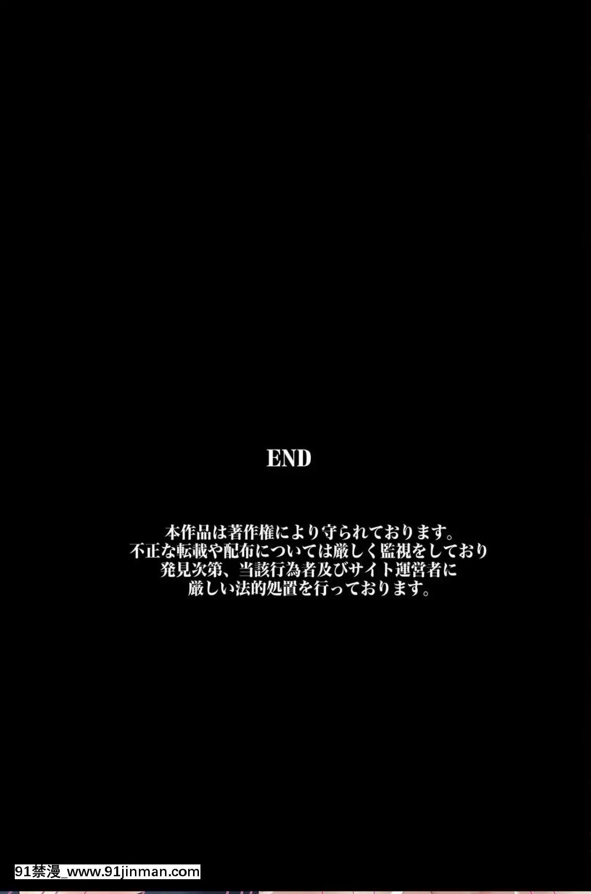 [村長個人漢化][rbooks(kumikouj)]催眠光線[比翼之吻 h漫]