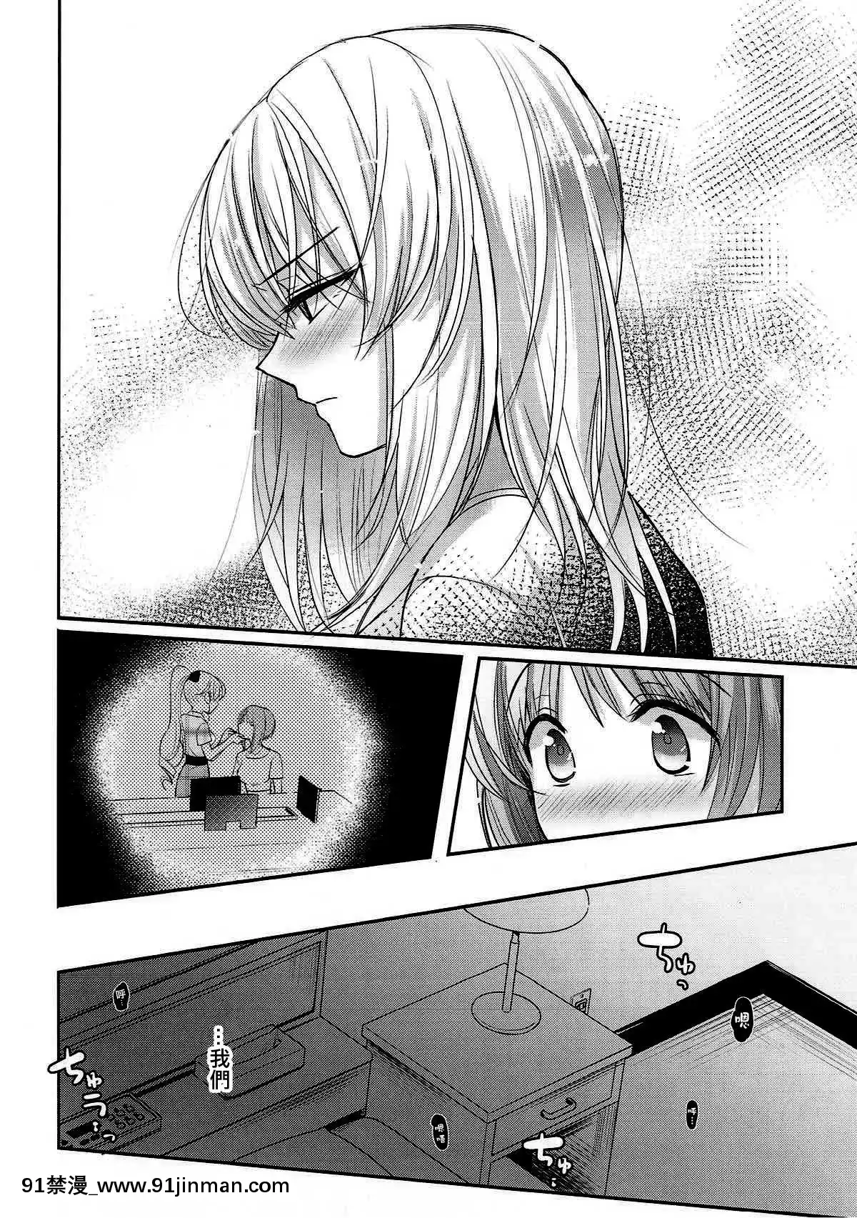 [沒有漢化](C92)[手つかずの青。(えみりお)]酒は呑んでも(ガールズ&パンツァー)[肌肉 h漫]