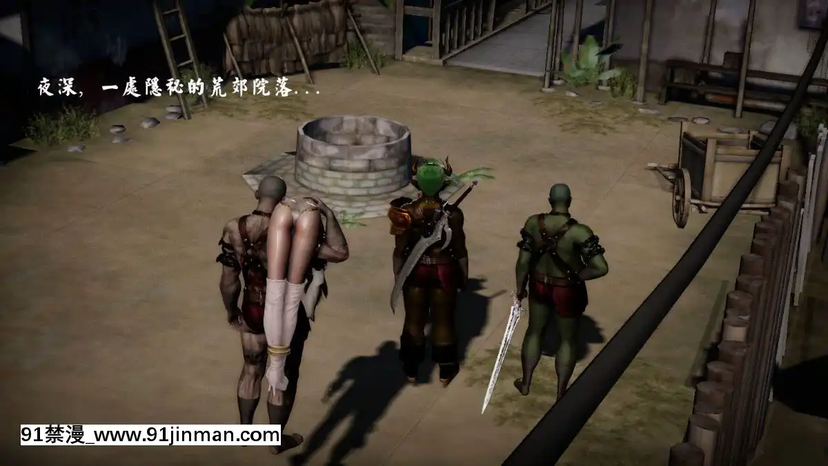 [3D]劍仙落難-玉劍傳説00-13[18h chick embryo]