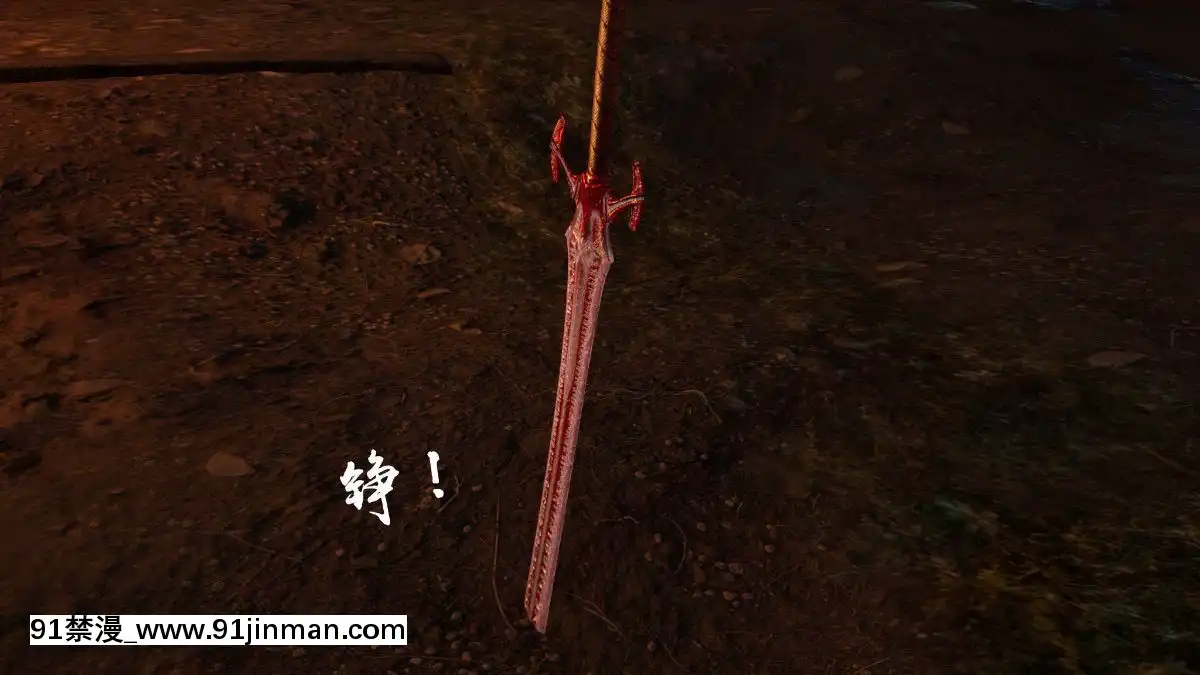 [3D]劍仙落難-玉劍傳説00-13[18h chick embryo]