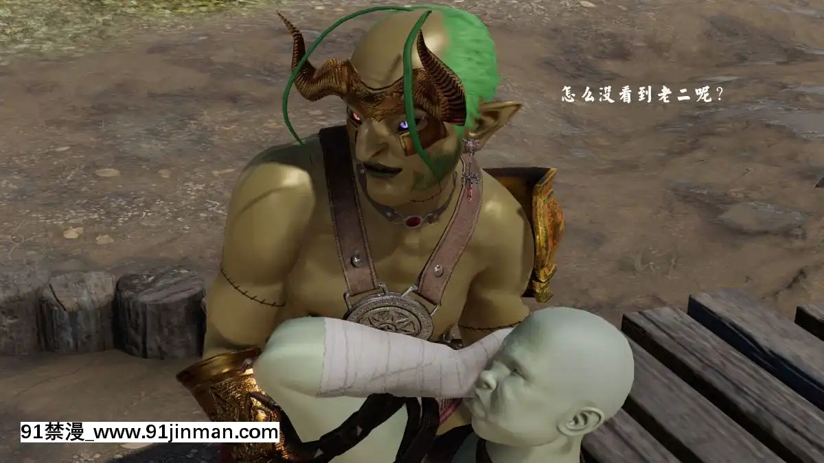 [3D]劍仙落難-玉劍傳説00-13[18h chick embryo]