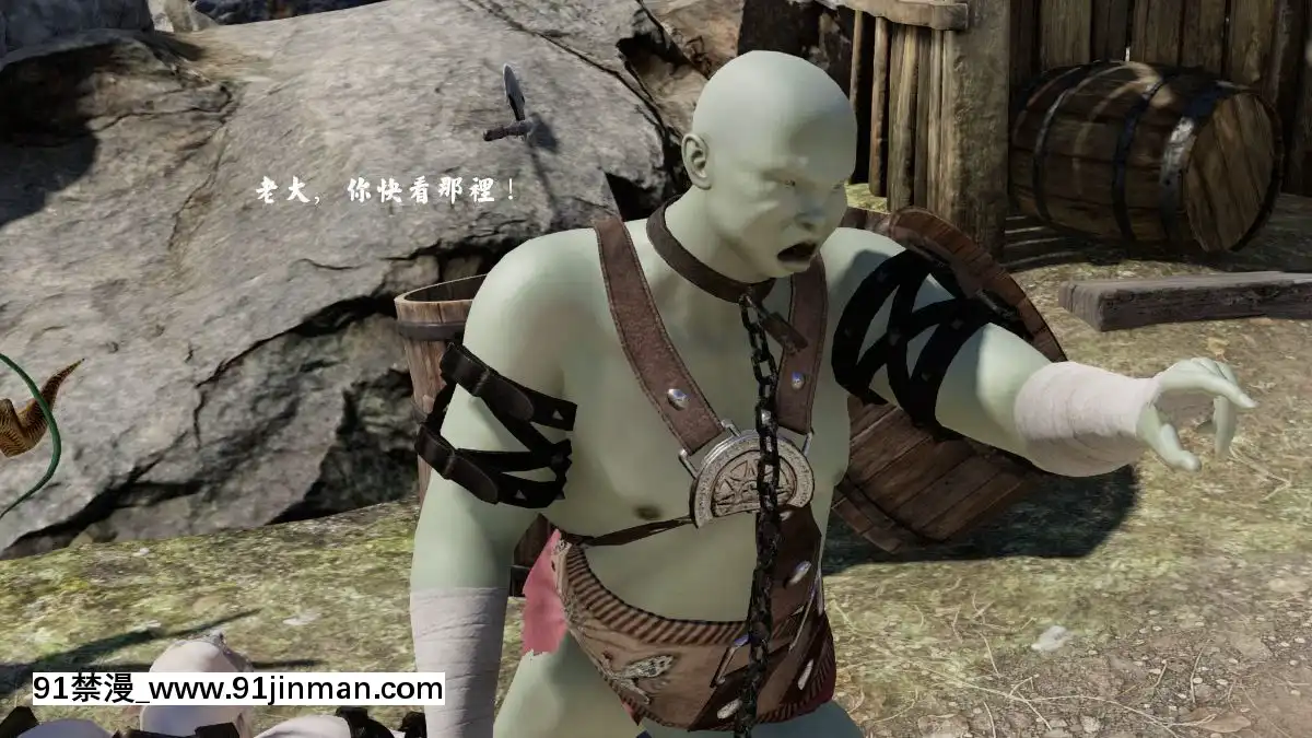 [3D]劍仙落難-玉劍傳説00-13[18h chick embryo]