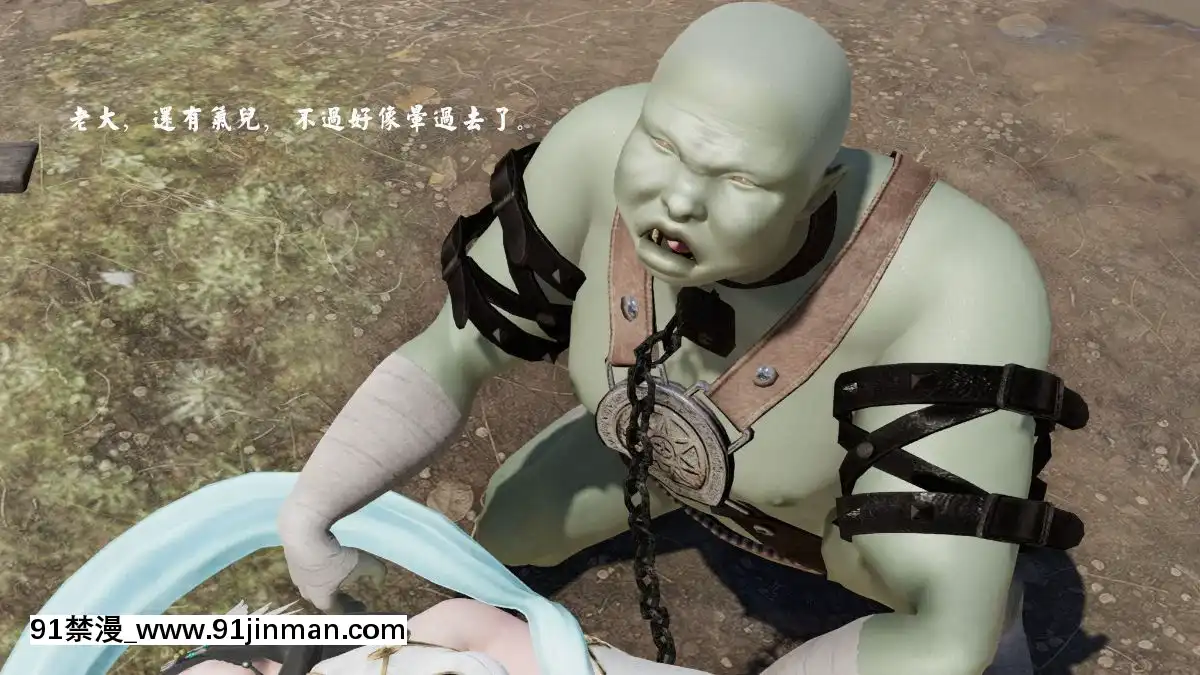 [3D]劍仙落難-玉劍傳説00-13[18h chick embryo]