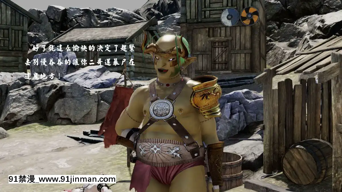[3D]劍仙落難-玉劍傳説00-13[18h chick embryo]