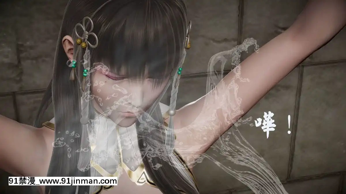 [3D]劍仙落難-玉劍傳説00-13[18h chick embryo]