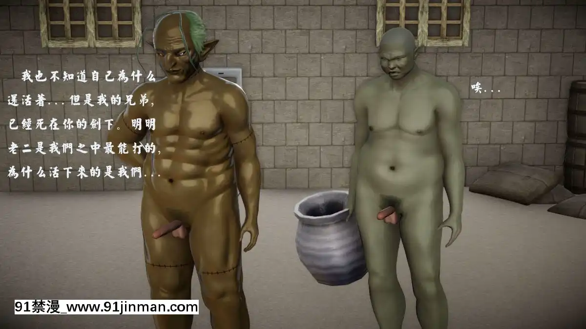 [3D]劍仙落難-玉劍傳説00-13[18h chick embryo]