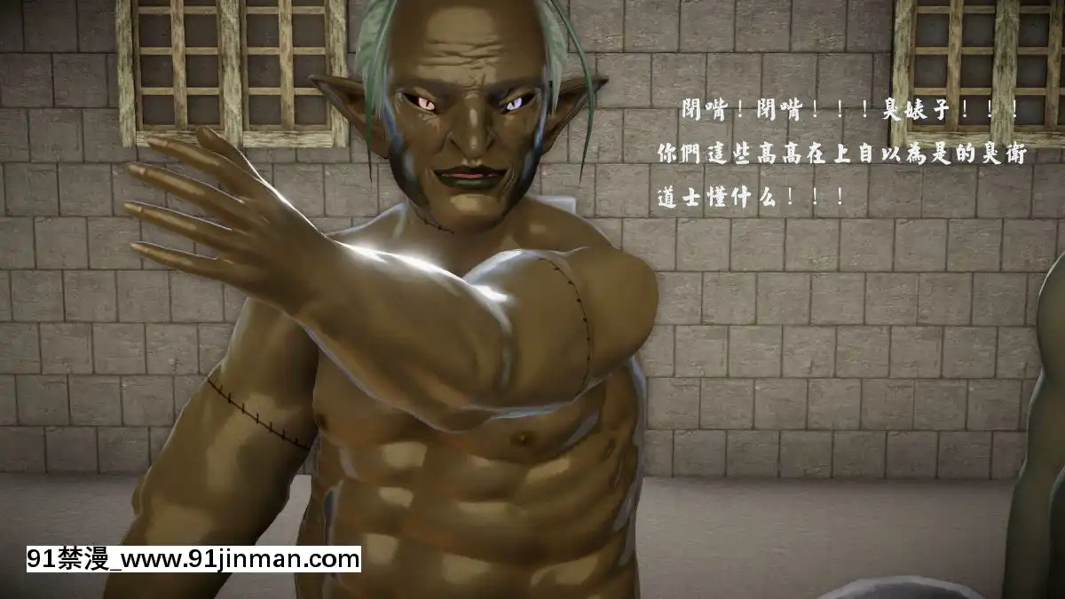 [3D]劍仙落難-玉劍傳説00-13[18h chick embryo]