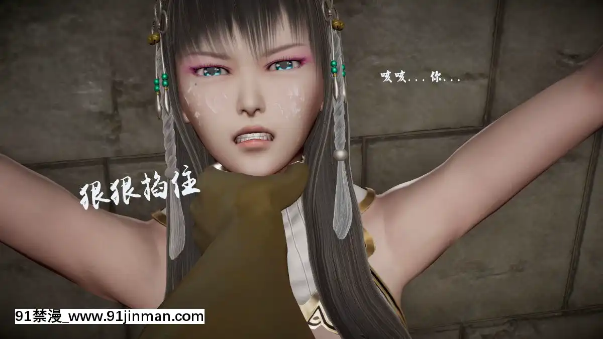 [3D]劍仙落難-玉劍傳説00-13[18h chick embryo]