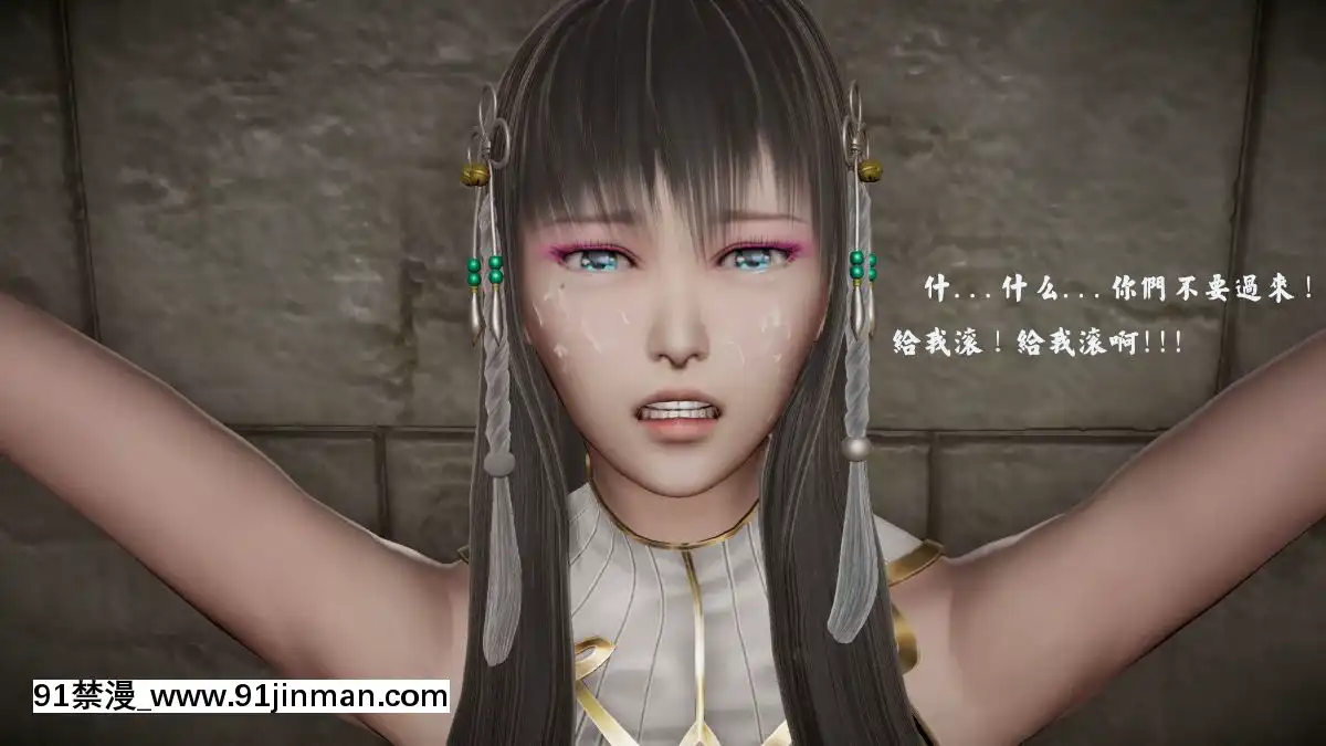 [3D]劍仙落難-玉劍傳説00-13[18h chick embryo]