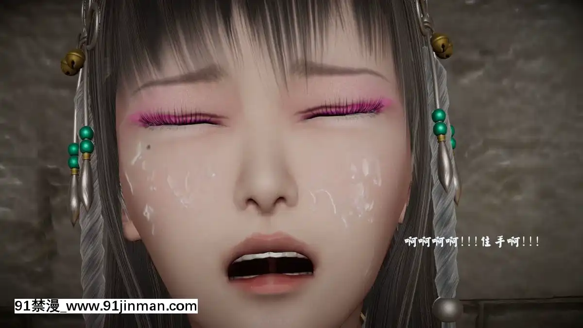 [3D]劍仙落難-玉劍傳説00-13[18h chick embryo]