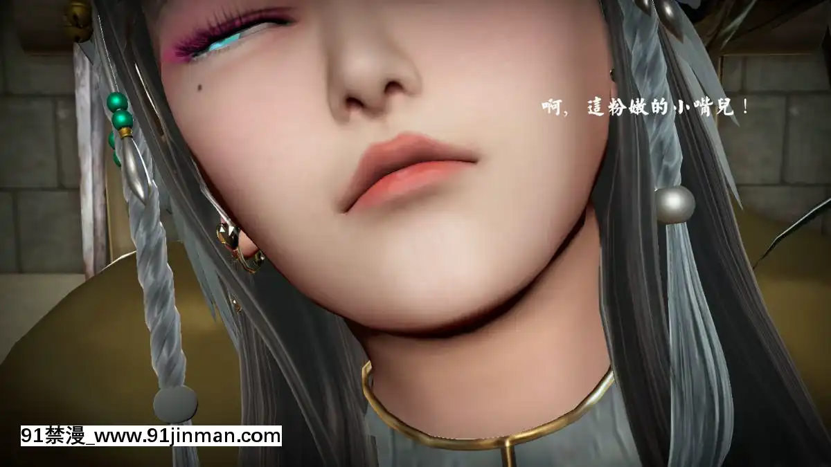 [3D]劍仙落難-玉劍傳説00-13[18h chick embryo]