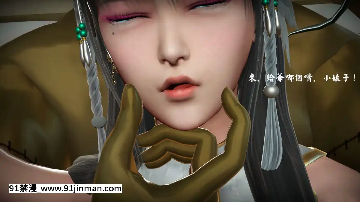 [3D]劍仙落難-玉劍傳説00-13[18h chick embryo]