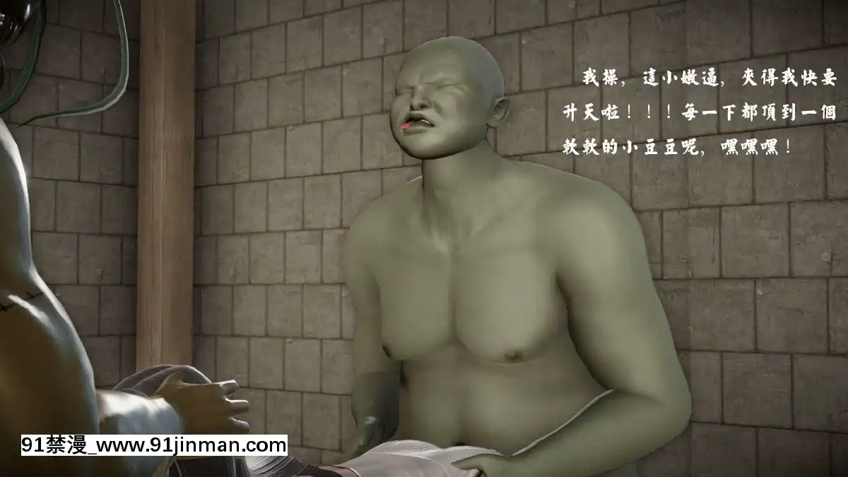 [3D]劍仙落難-玉劍傳説00-13[18h chick embryo]