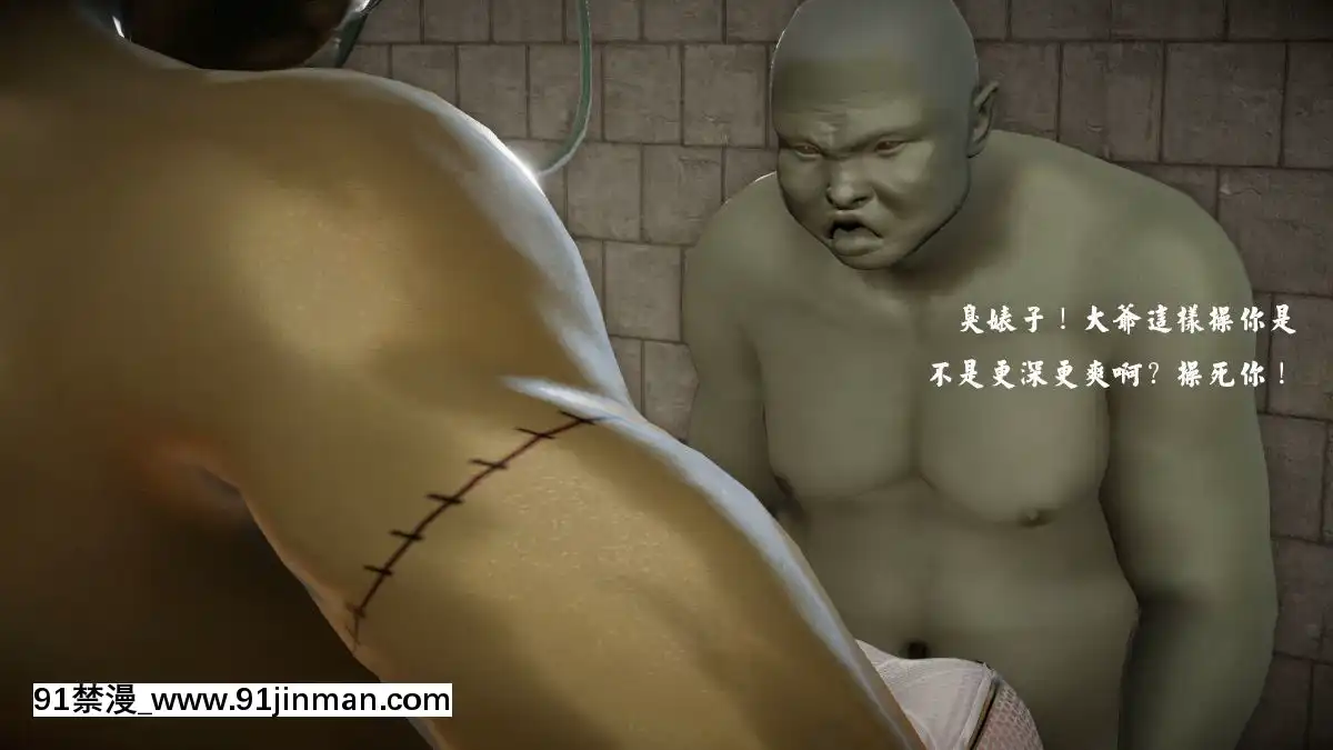 [3D]劍仙落難-玉劍傳説00-13[18h chick embryo]