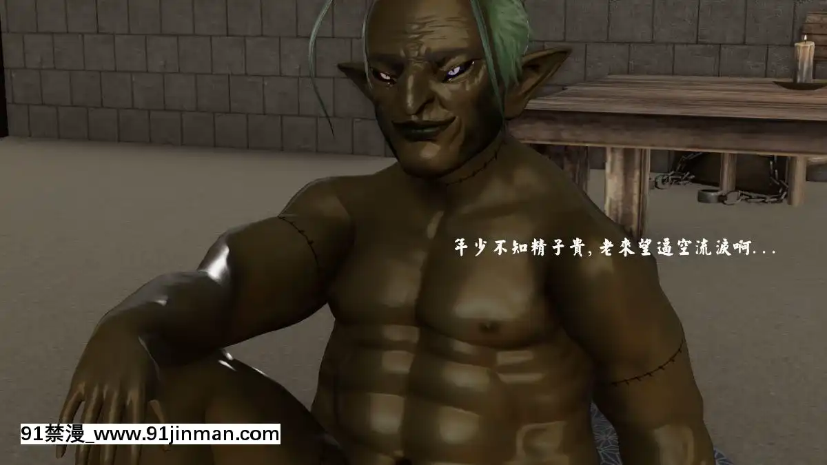 [3D]劍仙落難-玉劍傳説00-13[18h chick embryo]