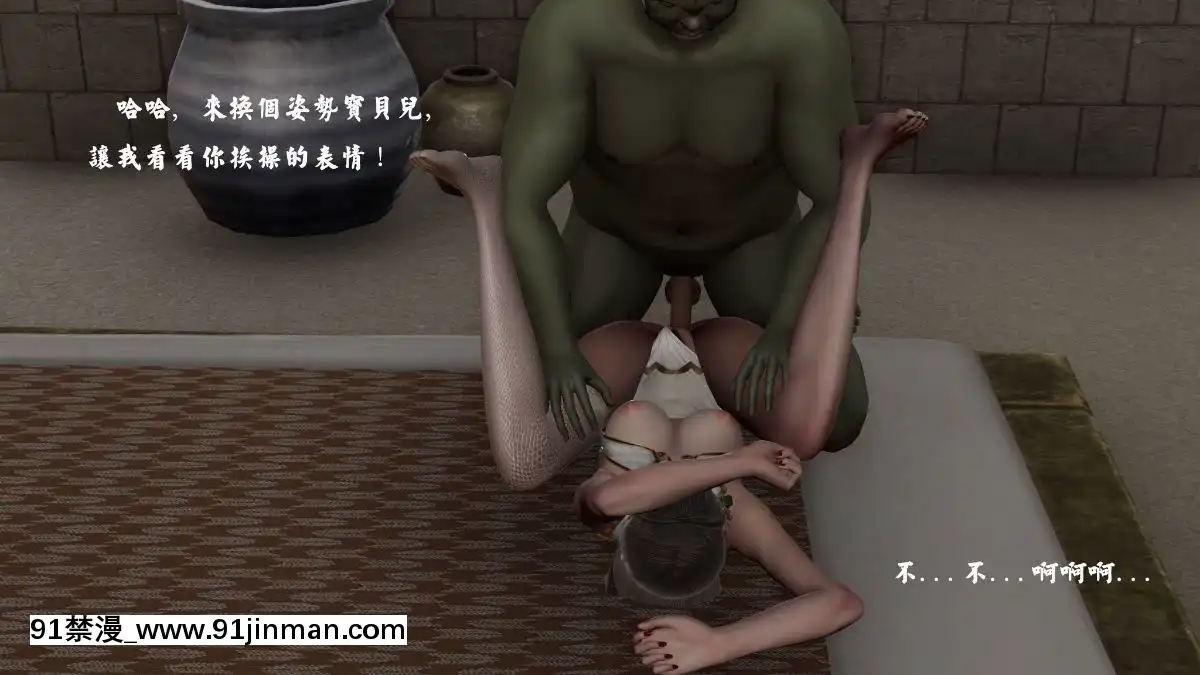 [3D]劍仙落難-玉劍傳説00-13[18h chick embryo]